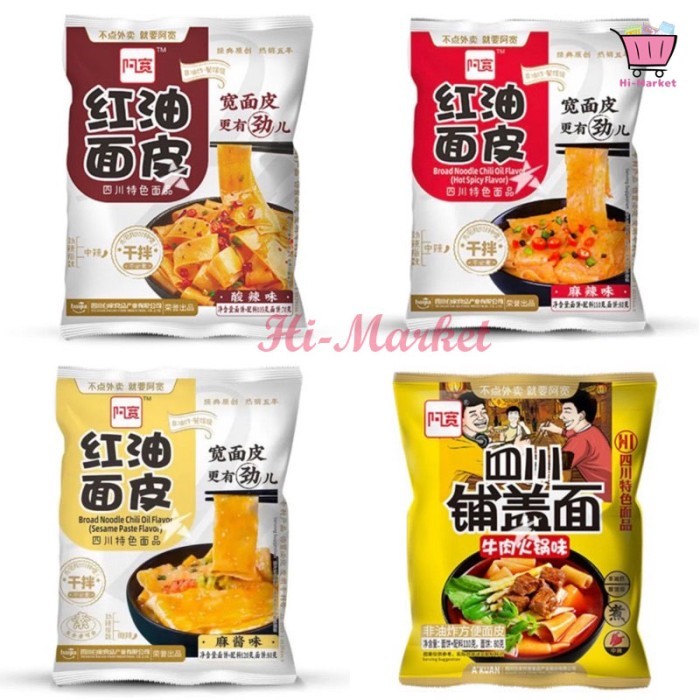 

Akuan SiChuan Wide Noodle - Mie Lebar Akuan 105-120g