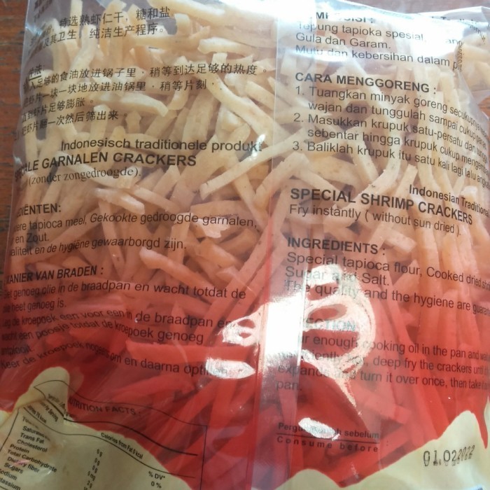 

KRUPUK UDANG NY SIOK STIK
