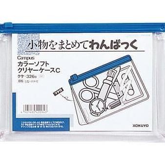 

Zipper Pocket Expendable Ukuran B6 Muat Buku Tabungan/ Bon Muat 300Lbr