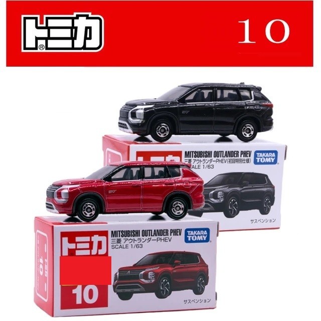 188278 228042 TOMICA REGULER #10 MITSUBISHI OUTLANDER PHEV DIECAST