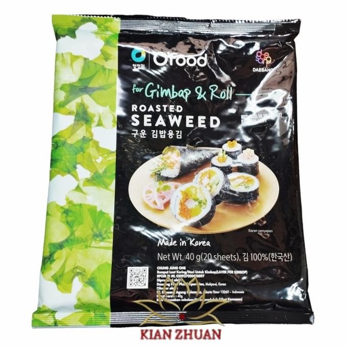 

stav nori rumput laut bungkus sushi /nori lembaran /laver for kimbab 20lmbr