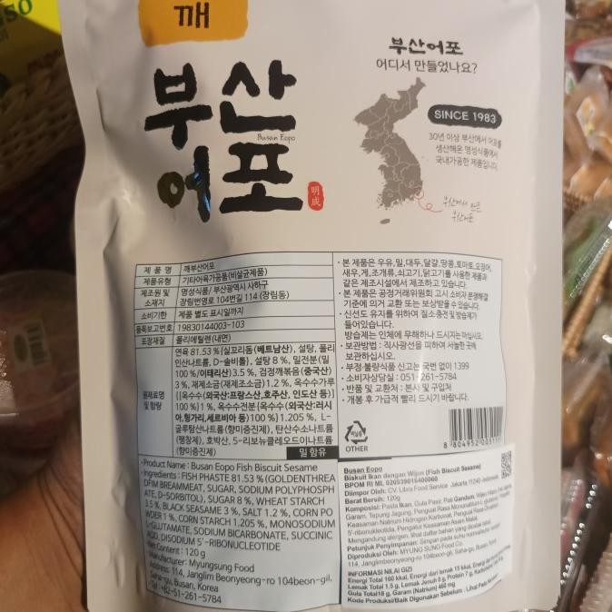 

BARANG TERLARIS Busan Eopo Sesame Fish Chip Snack 120gram