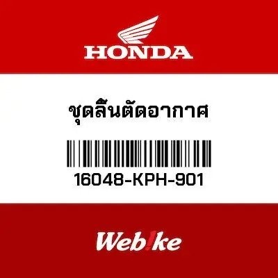 TERLARIS AIR CUT VALVE 16048-KPH-901 Suku Cadang Asli Honda Thailand Import