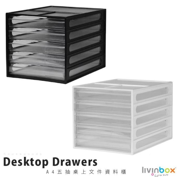

LIVINBOX DD-1205 Rak Dokumen 5 Laci Desk File Cabinets with 5 drawers