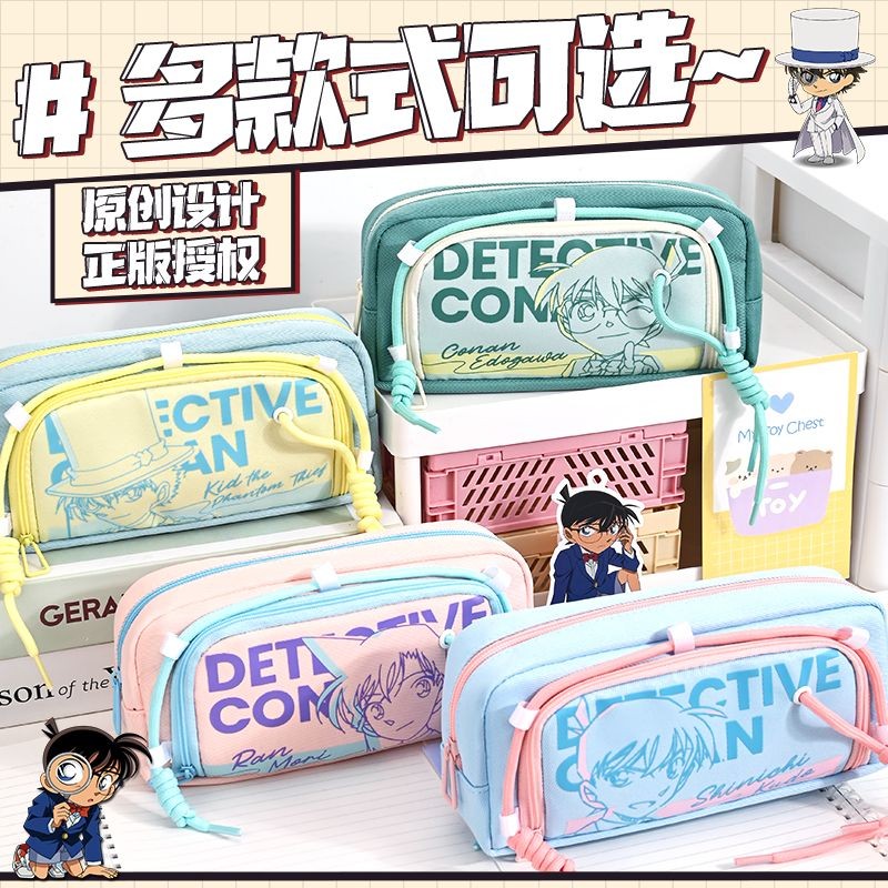 

Kotak Pensil Kolaborasi Detective Conan untuk Anak Laki-laki Siswa Kapasitas Besar Kotak Alat Tulis Tas Alat Tulis