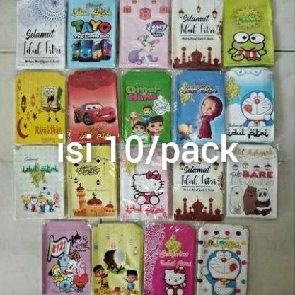 

Mubarak| Amplop Lebaran / Hari Raya Idul Fitri