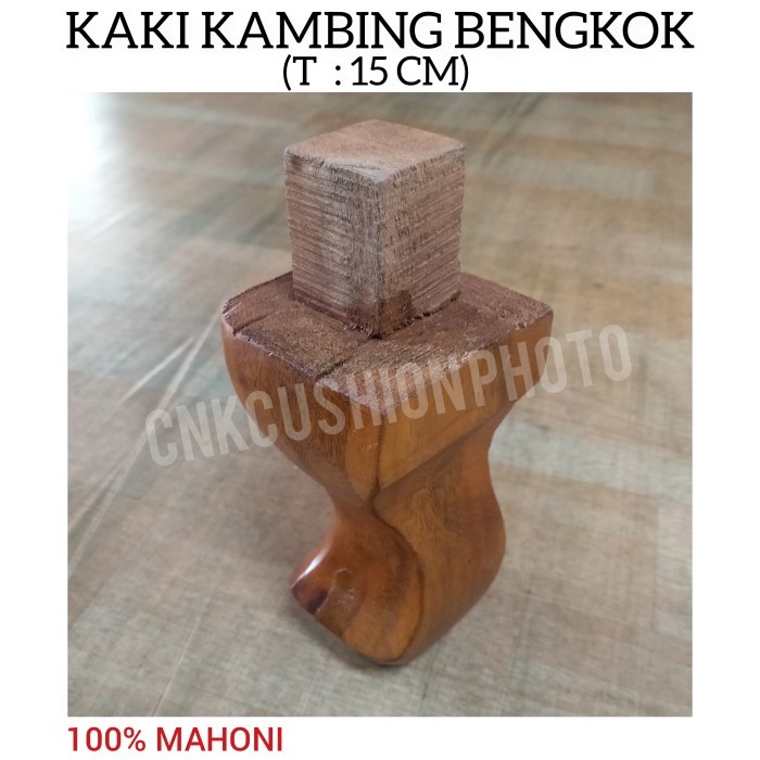 Termantab] KAKI KAYU MAHONI UNTUK SOFA /KURSI / BANGKU - KAMBING BENGKOK (15 CM)