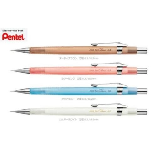 

Pentel Clena for P205 Mechanical Pencil (Choose From 4 Colors)