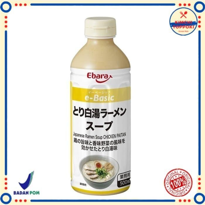 

EBARA E-Basic Tori Chicken Paitan Ramen Soup 500 ML Kualitas Terbaik