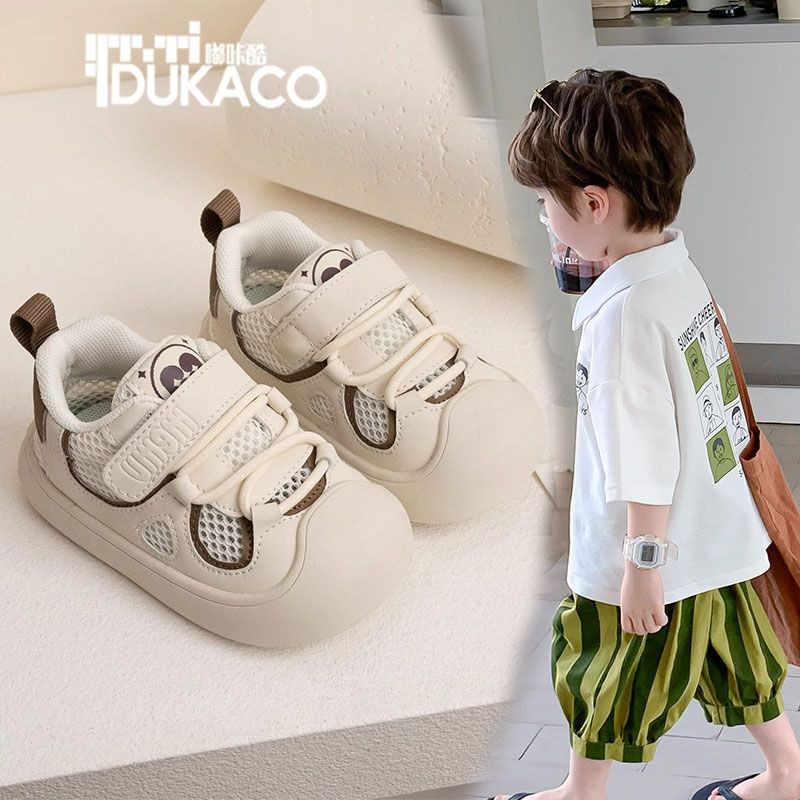 Children's Function Sneaker Boys and Girls Breathable Leather Soft
