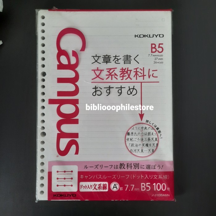 

Amberela - Kertas Binder B5 Kokuyu 7.7 Mm Ruled 27 Lines 26 Holes