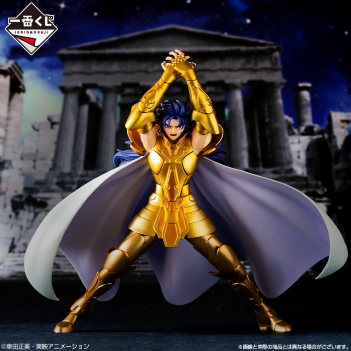 Ready Ichiban Kuji Saint Seiya - Gemini Saga Figure