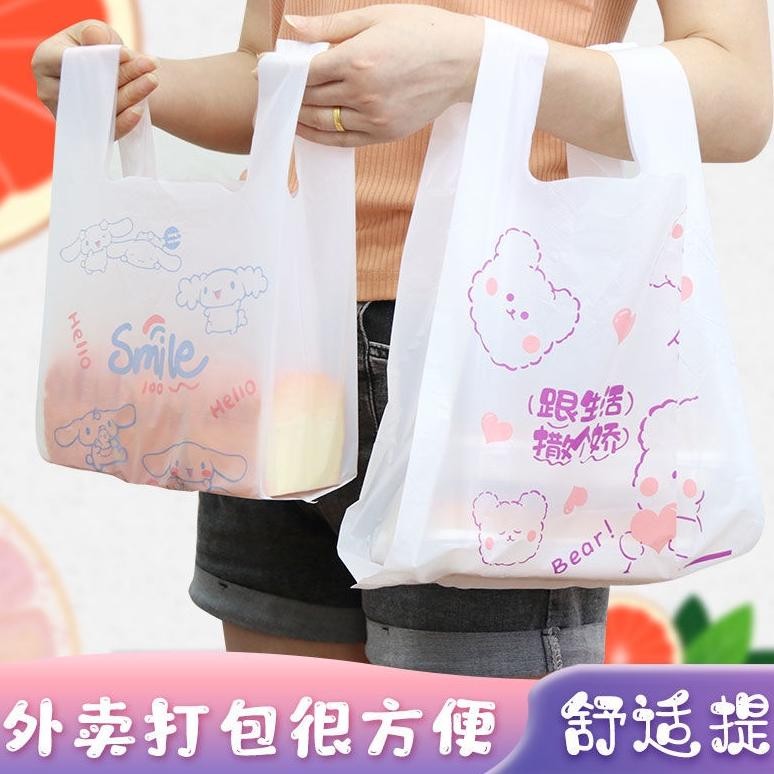 

(20 LEMBAR ) KANTONG KRESEK SANRIO GEMOY / KANTONG PLASTIK SERBAGUNA KUROMI/ CINNAMORLL KARTUN JEPANG/ KANTONG ASOI SANRIO baru