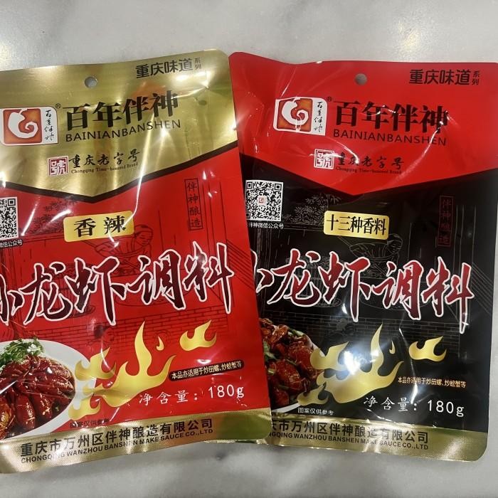

Bumbu instan baby lobster xiao long xia tiao liao Kualitas Terbaik