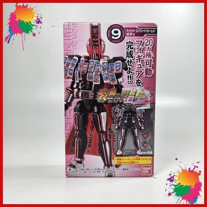 (AGS) SO-DO SODO KAMEN RIDER DECADE COMPLETE FORM 21 A BANDAI