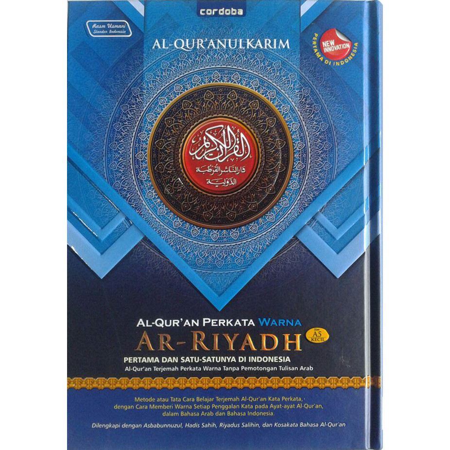 Gramedia Cirebon  - AL QURAN CORDOBA AR-RIYADH A4 BIRU