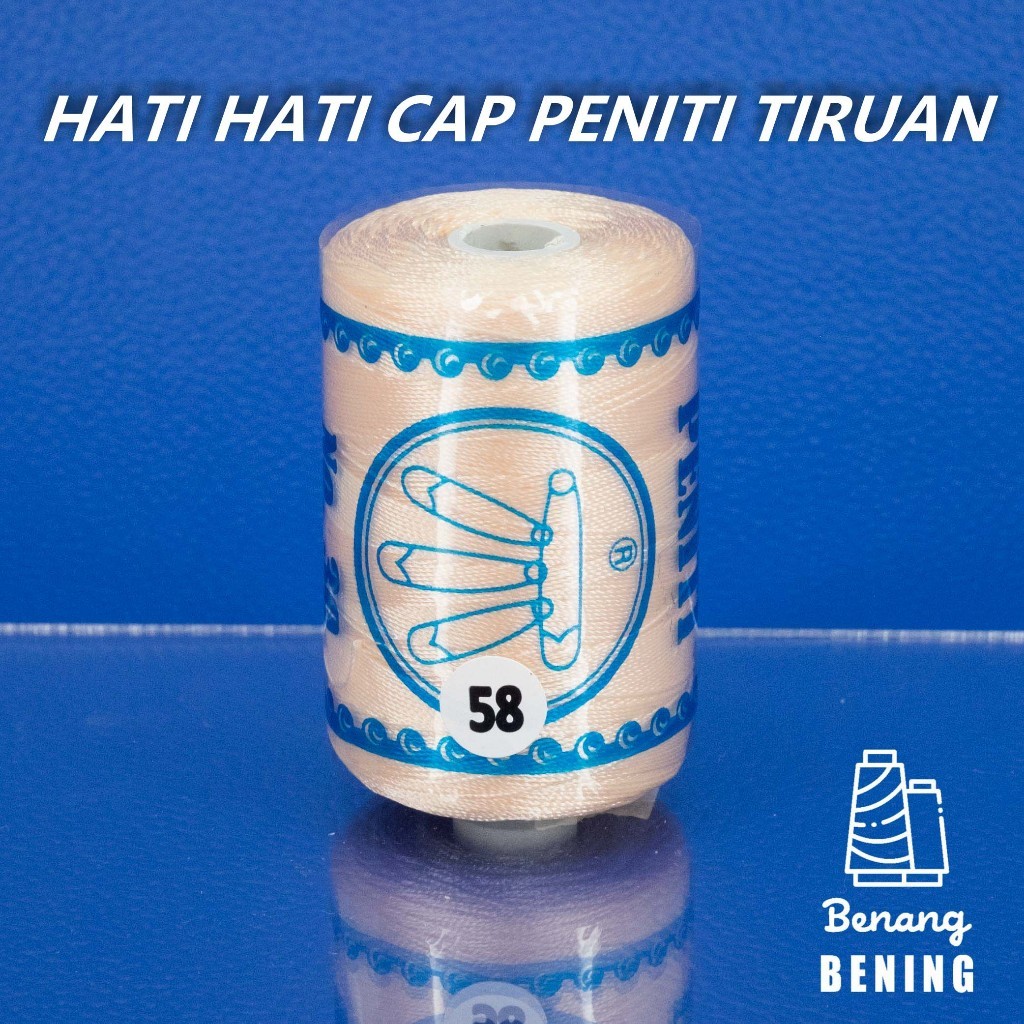 BENANG NYLON NO.30 / D30 CAP PENITI - WARNA 58