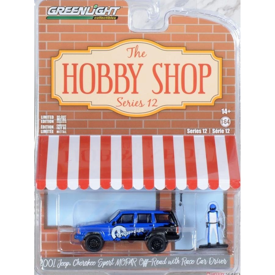 1/64 GREENLIGHT 2001 JEEP CHEROKEE SPORT MOPAR OFF ROAD RACE DRIVER ORIGINAL DAN TERPERCAYA