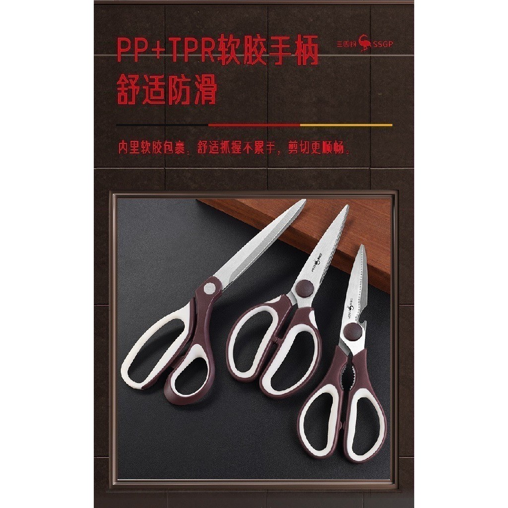 

SSGP Stainless Home Tailor Kitchen Scissors - Set Gunting isi 3pcs