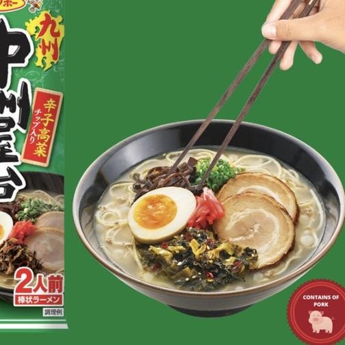 

Sanpo Ramen Japanese Sanpo Instant Ramen Hakata Kumamoto Tonkotsu