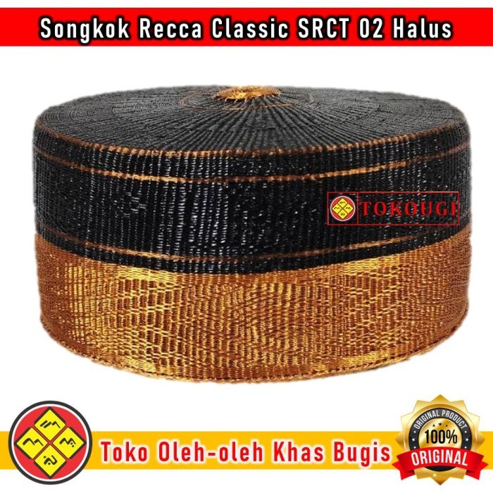 Songkok Recca Bone Khas Bugis Bahan Tembaga Type Srct 02 Halus