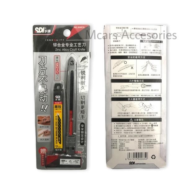 

Mb3 Cutter/Kater Sdi 3006 Alat Pemotong Kertas/Stiker/Kaca Film