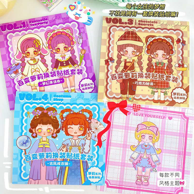 

MURAH BUKU STIKER DIY FASHION GANTI BAJU STICKER DRESS UP BOOK LUCU KOREAN PREMIUM