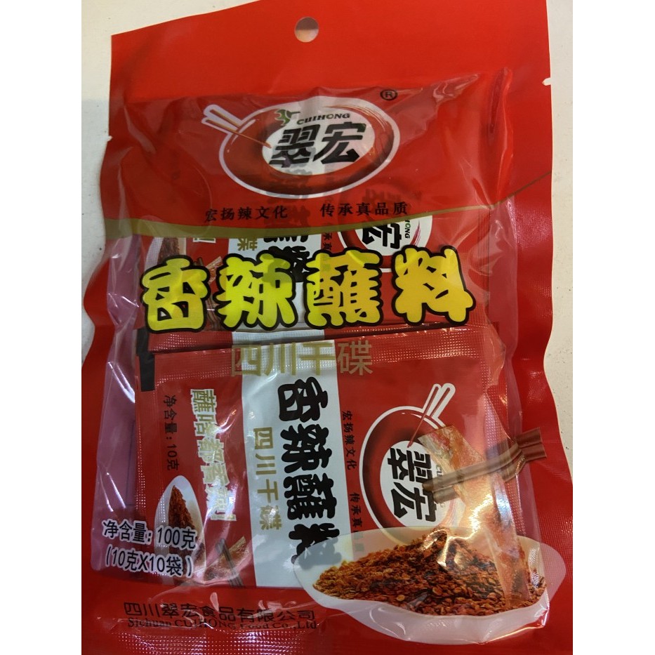 

Lhiu - Bumbu Cabe Bubuk Tabur Xiang La Zhan Liao 100Gr