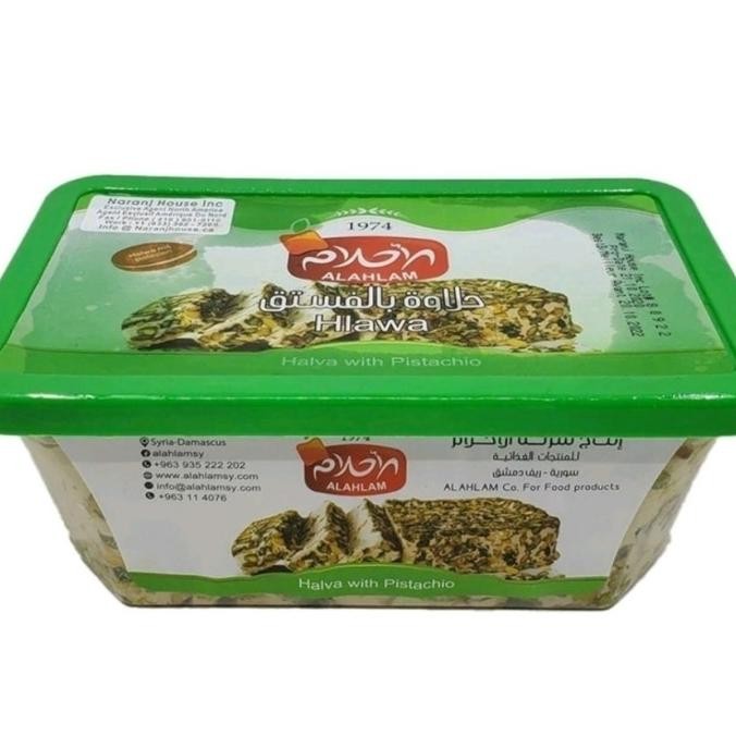 

Halawah AlAhlam Plain / Pistaschio Halawa Al Ahlam Polos / Kacang Arab TF