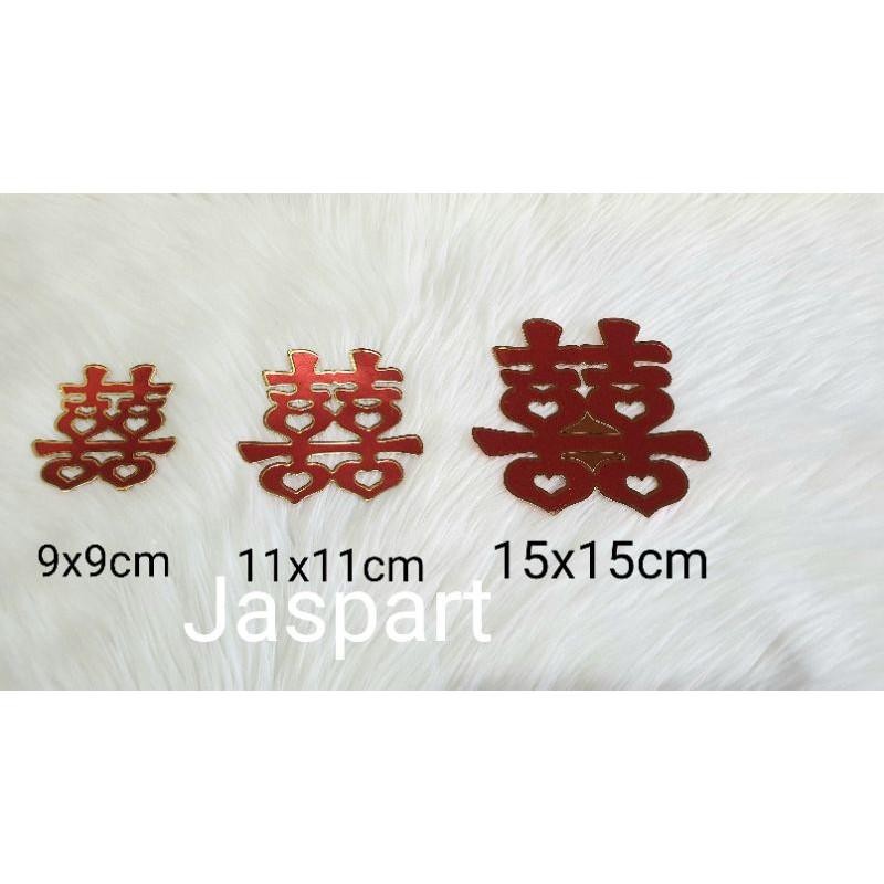 

Tempelan Wedding Sangjit Nikahan Sticker Wedding Suang Sticker Sangjit Berkualitas