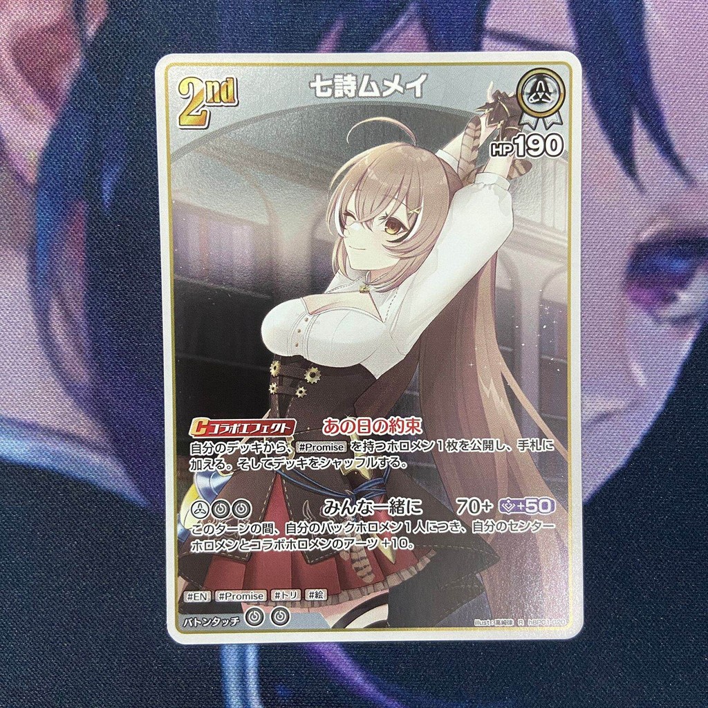 (JP) seven poems R - hBP01-020 [hololive OCG original]
