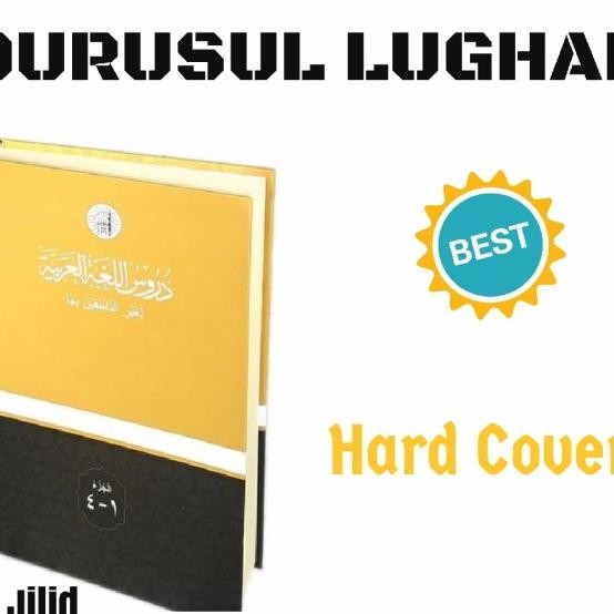 

Durusul Lughah D 1-4 Hard Cover/Kitab Durusul Lughoh D 1-4