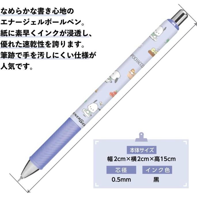 

Pentel Energel Sanrio Tabemono 0.5Mm Gel Ink Pen Limited Edition Original Dan Terpercaya
