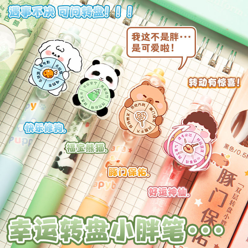 

0.5Black ST Pen Head Good-looking Cartoon Brush Pen Creative