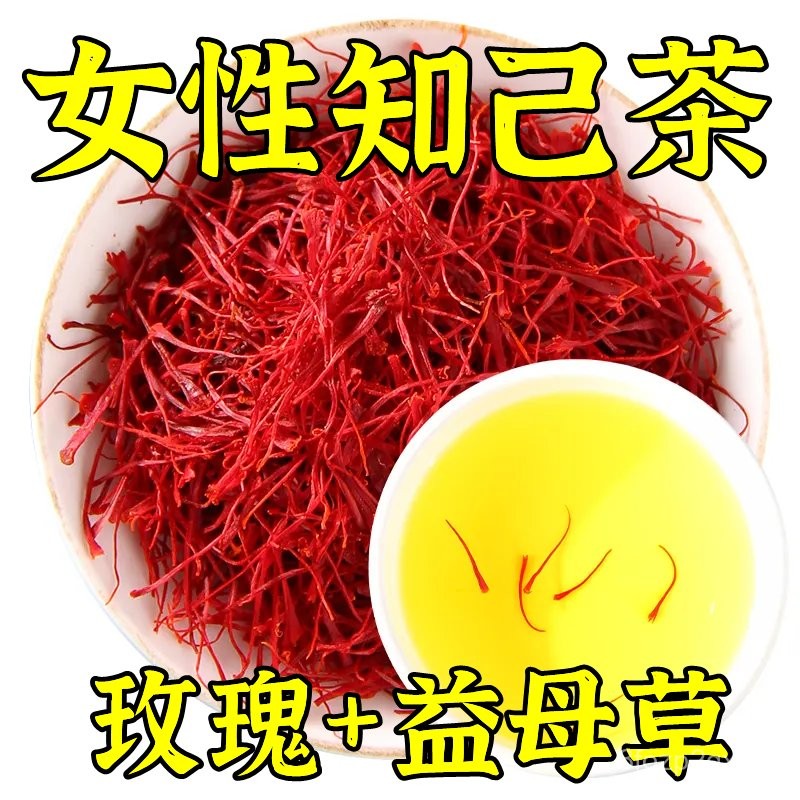 

Concentrated Red Rose Motherwort Honey Instant Drinks with More than Fruity Tea Internet Celebrity Independent Packaging