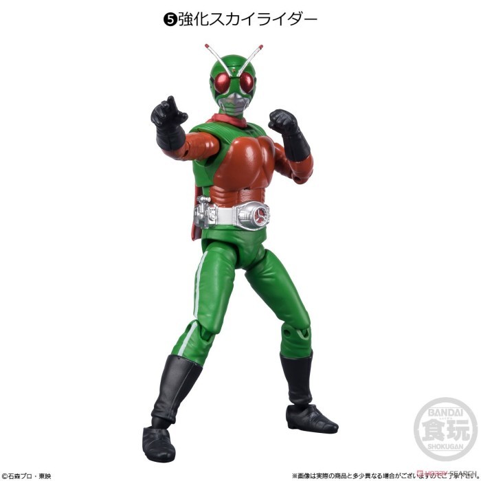 Shodo X Skyrider Kamen Rider Sky