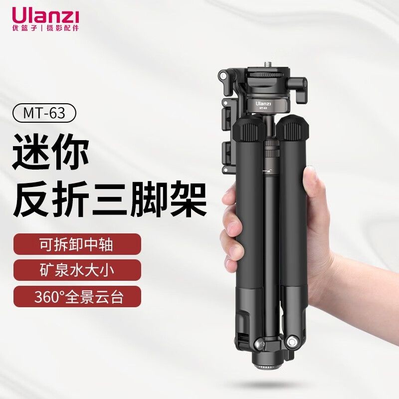 

Ulanzi Excellent Basket Mt-63 Tripod Lipat Terbalik Dudukan Lampu Ponsel Lensa Dapat Ditukar Kamera Digital Tongkat Swafoto Universal Terintegrasi [Dikirim pada Hari yang Sama] |Inxz0jWL|