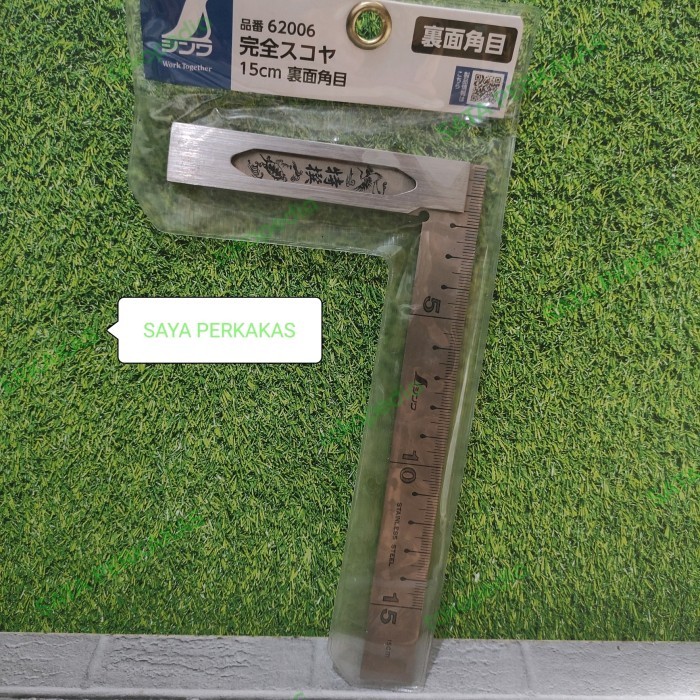 

newgan!! Shinwa Penggaris Siku 15cm Japanese Try Square with Square Scale 62006