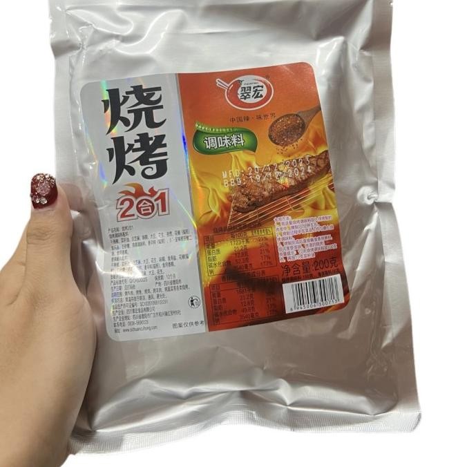 

Silahkan Order] Bumbu shao kao tiao wei liao / cui hong