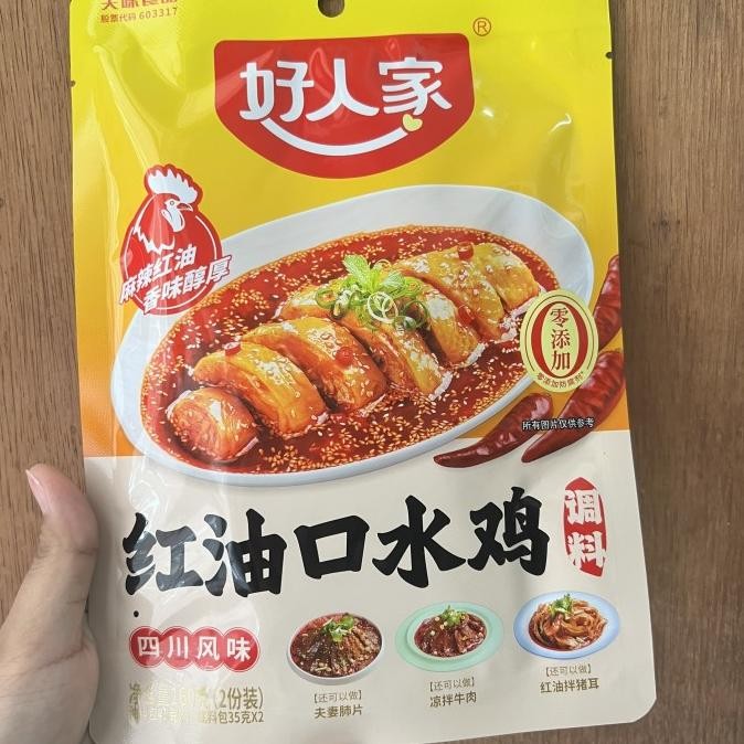 

=====] Bumbu instan minyak ma la hong you kou shui ji tiao liao