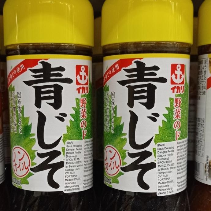 

=====] ikari sauce perilla dressing 200ml