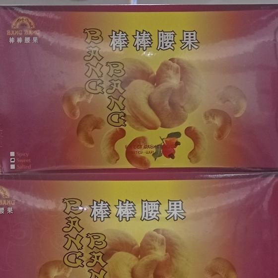 

@@@@] mente sweet cashew nut 450gr