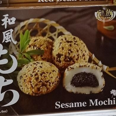 

@#@#@#] royal family sesame mochi 200gr