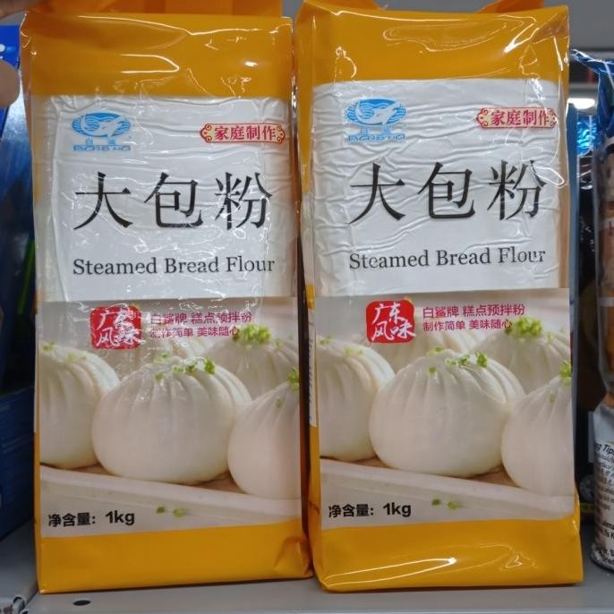 

:<:<:<:<] baisha brand steamed bread flour 1 kg