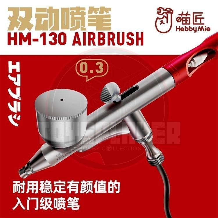 

Hobby Mio HM-130 Airbrush 0,3 mm Aksi Ganda |RFxZIY5T|
