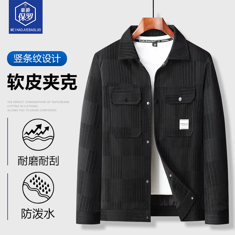 Jaket Polo Kerah Pria, Jaket Mantel Kasual Bergaris Vertikal Kerah Polo