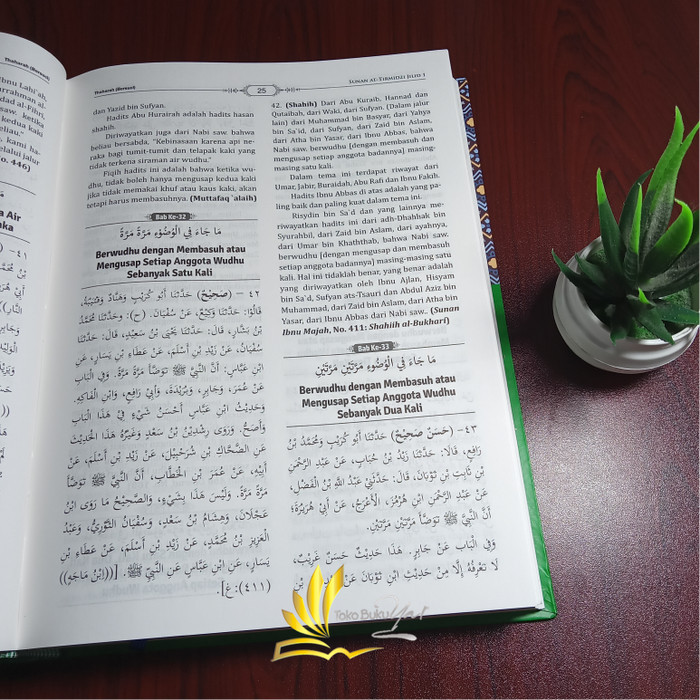 

Asli Buku Sunan Tirmidzi (Per-Jilid) - Gema Insani