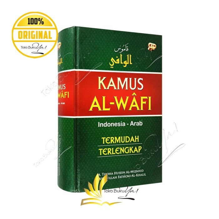 

Asli Kamus Al Wafi Indoensia Arab - Gema Insani Press