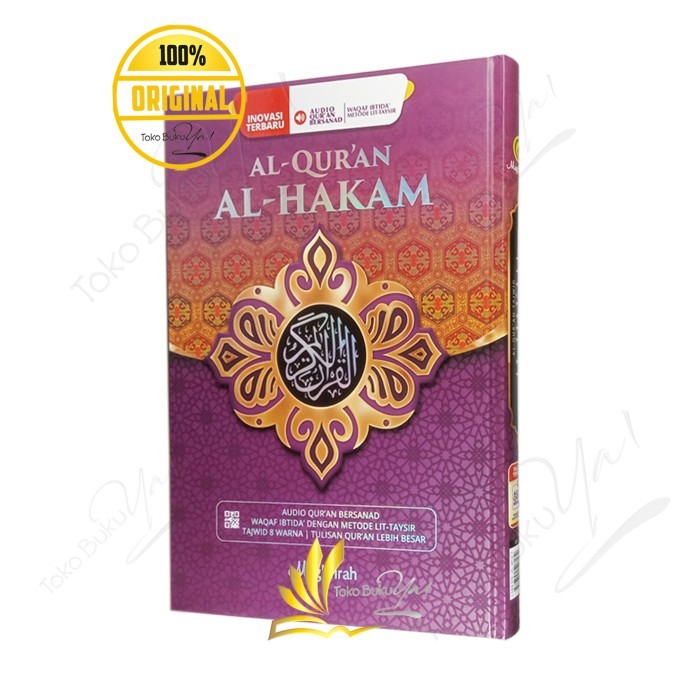 

Asli Al-Qur'An Al-Hakam (Non Terjemah) - Tajwid Audio Bersanad Metode Lit-T