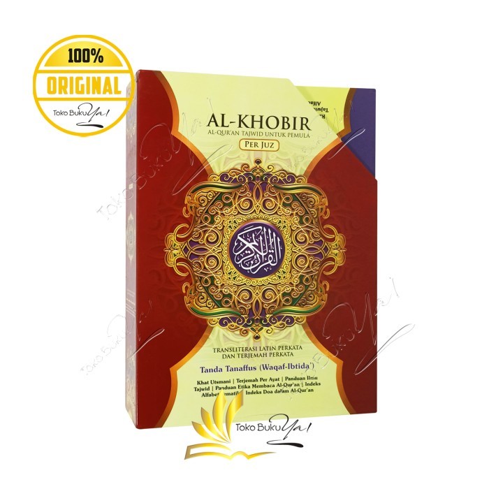 

Asli Al Quran Al Khobir A4 Per Juz Terjemah Transliterasi Perkata